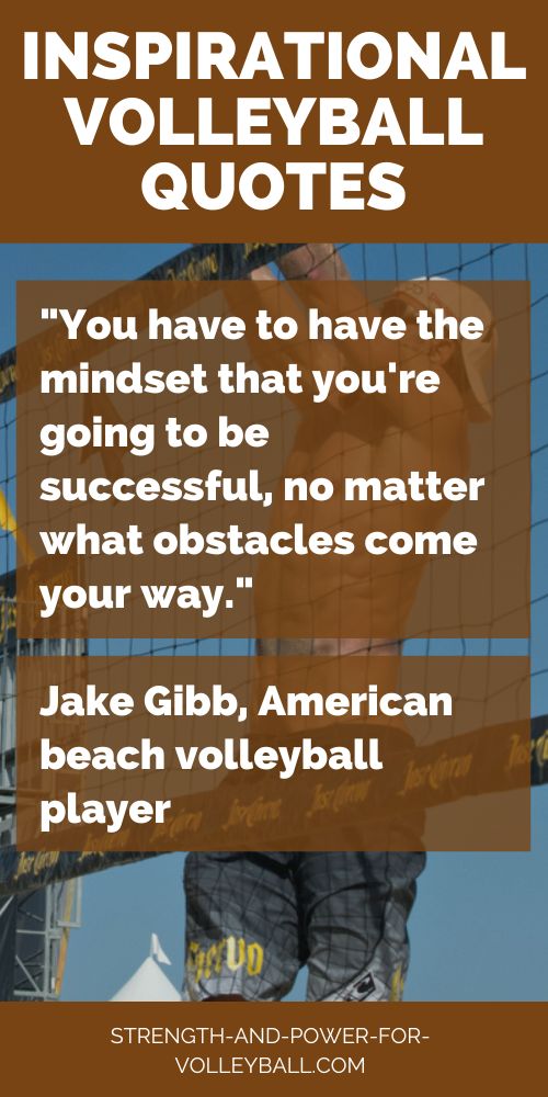 you know youre a volleyball player when quotes